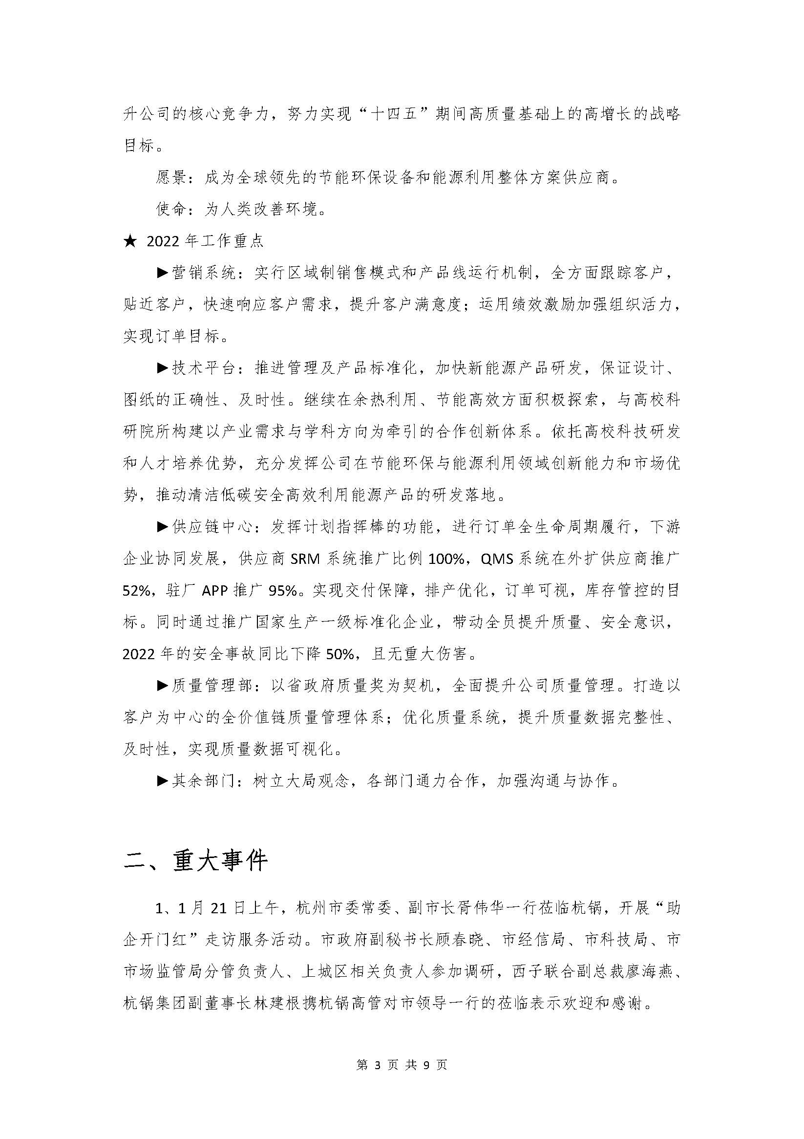 18LUCK·(china)官网