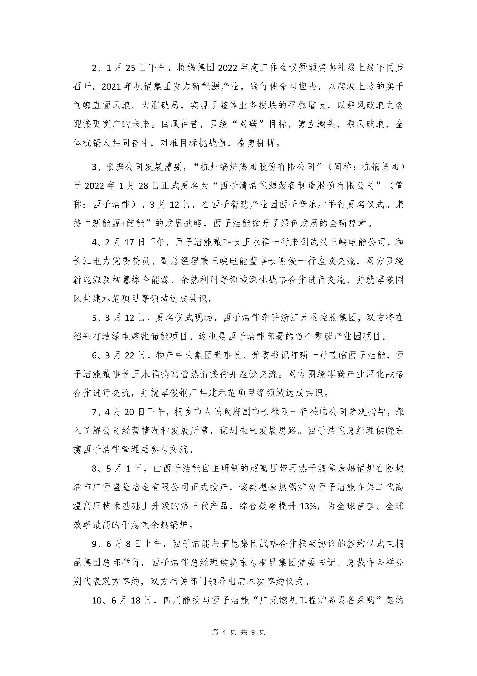 18LUCK·(china)官网