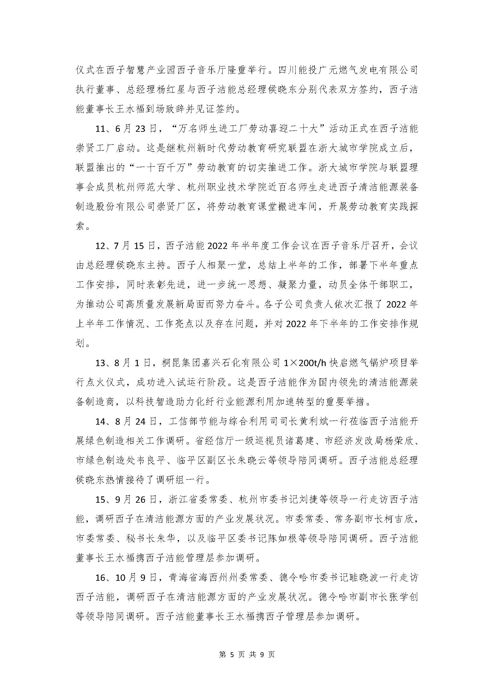 18LUCK·(china)官网
