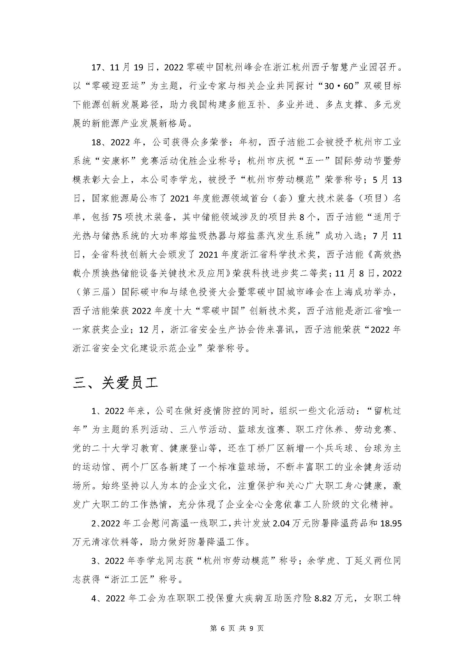 18LUCK·(china)官网