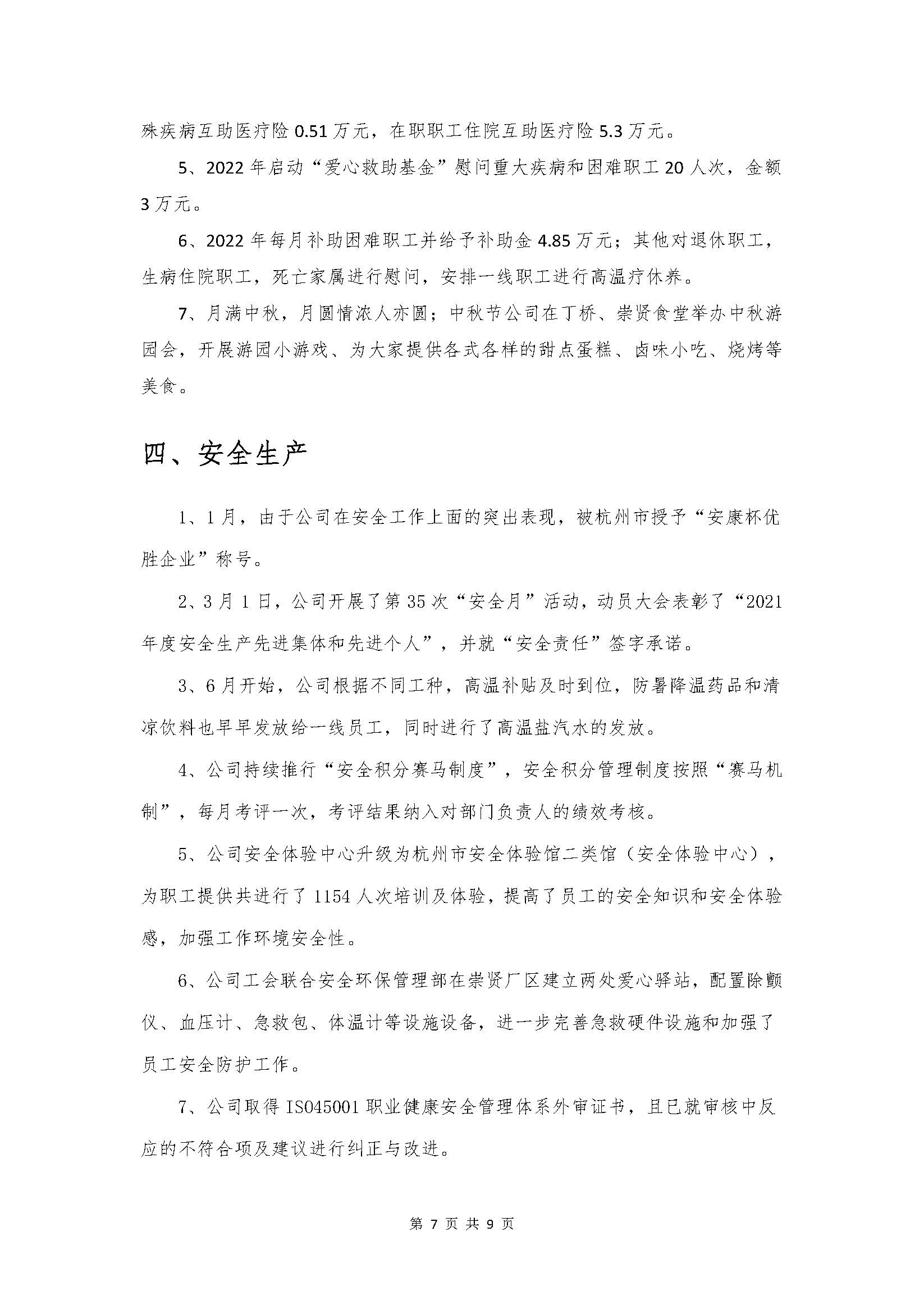 18LUCK·(china)官网
