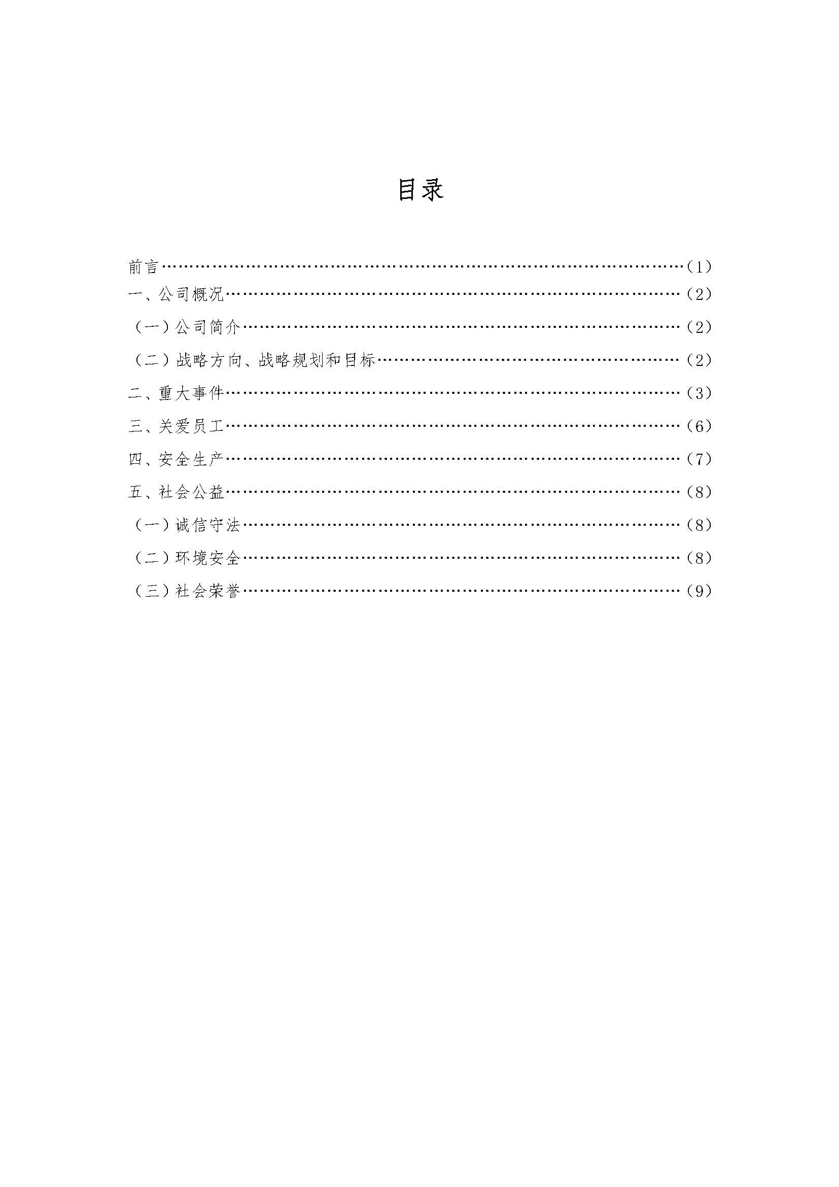 18LUCK·(china)官网