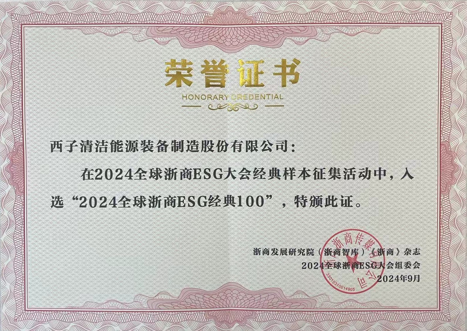 18LUCK·(china)官网