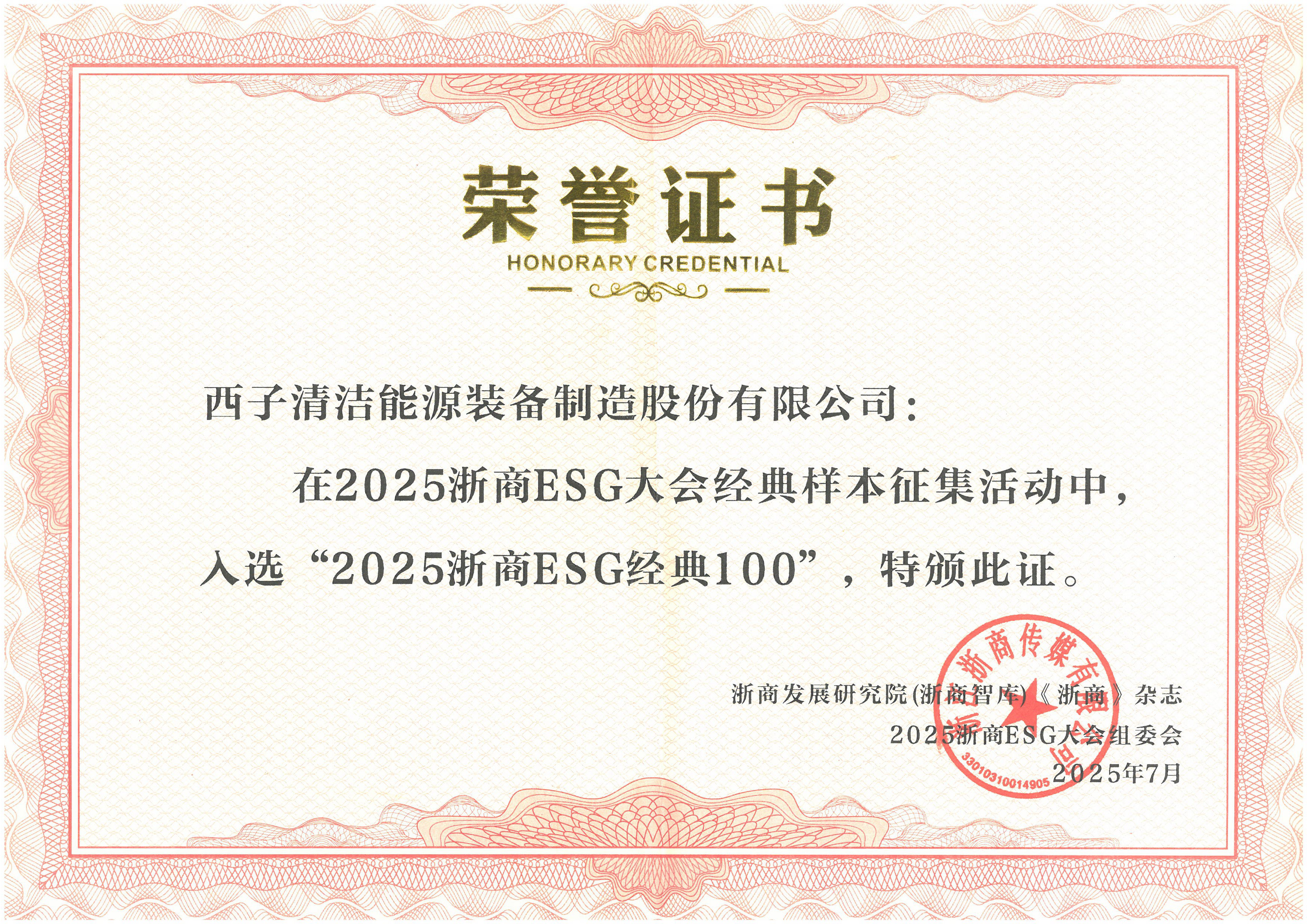 18LUCK·(china)官网
