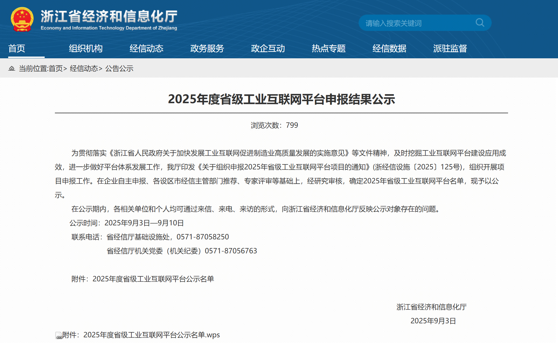 18LUCK·(china)官网